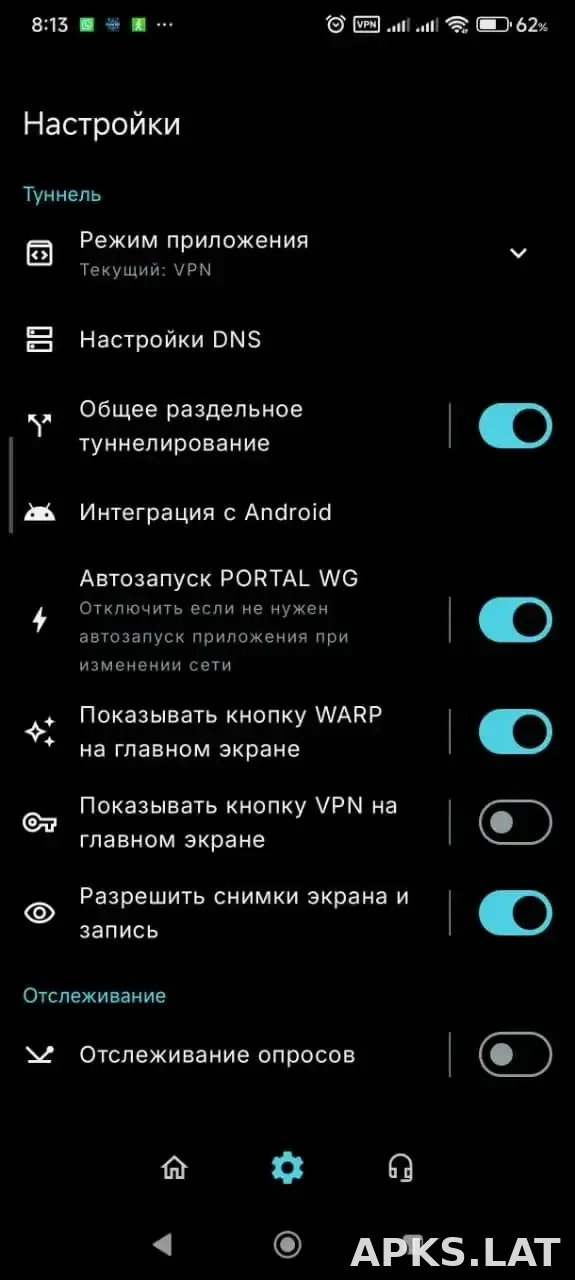 Portal WG скриншот 1
