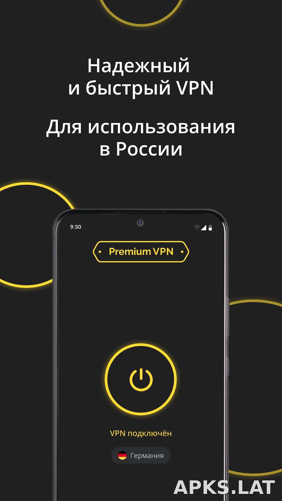 Premium скриншот 2