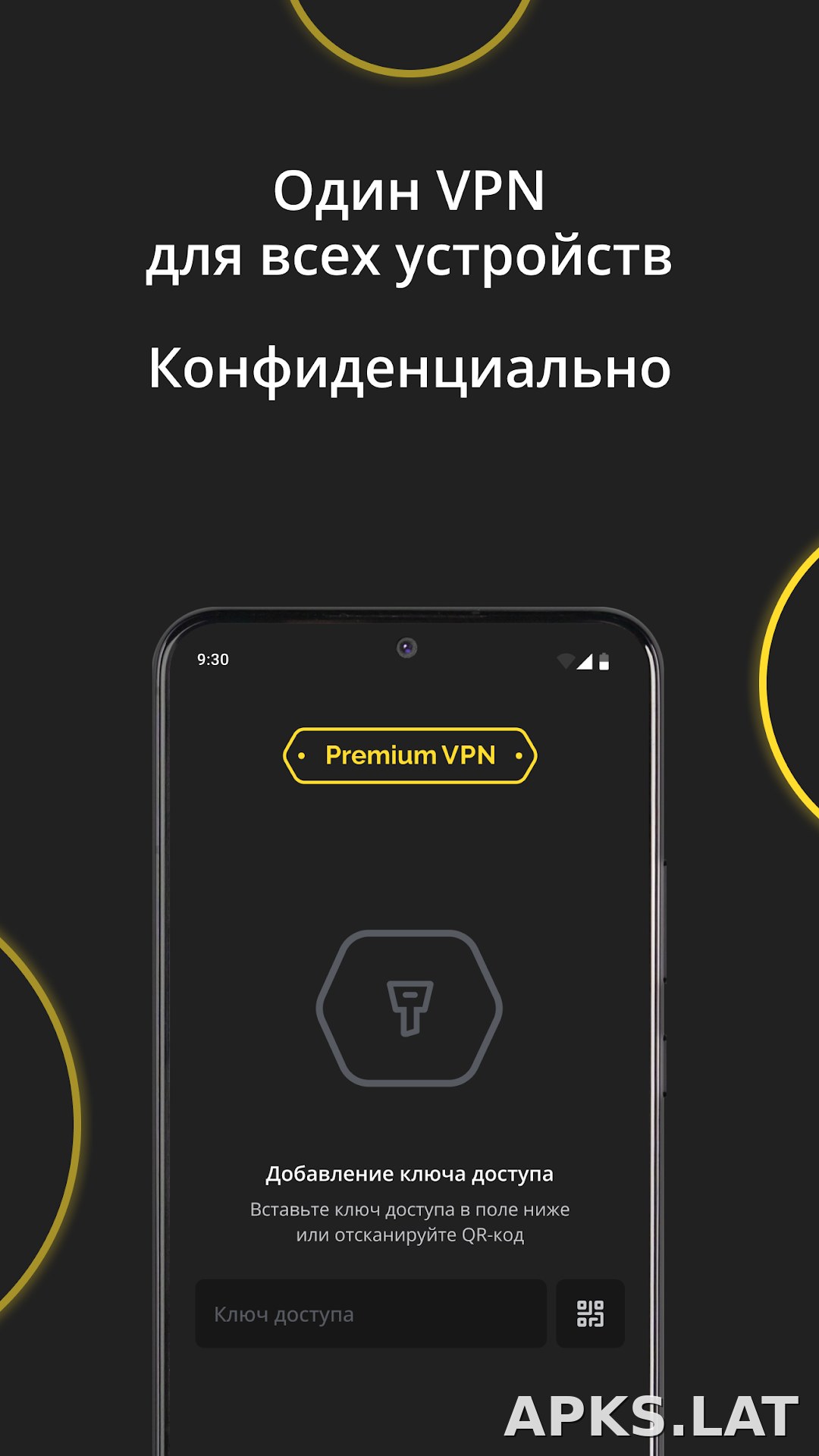 Premium скриншот 3