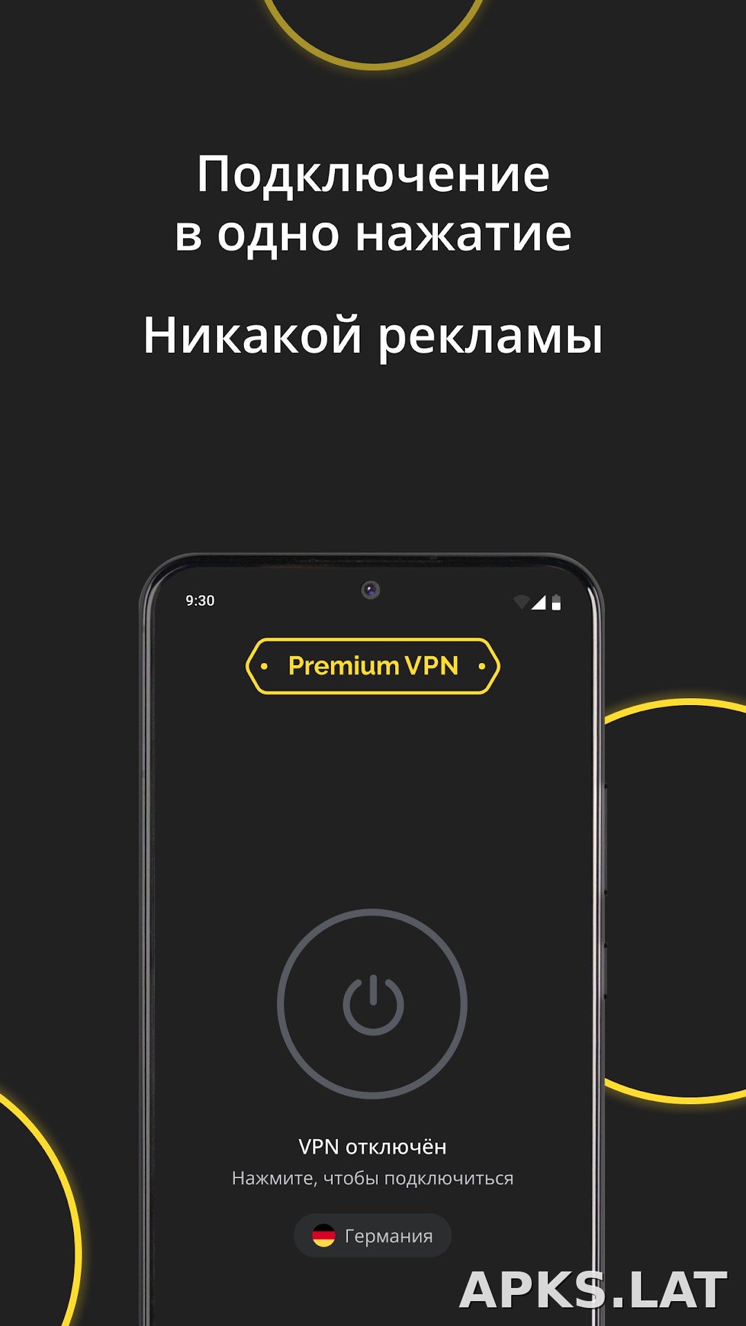 Premium скриншот 5