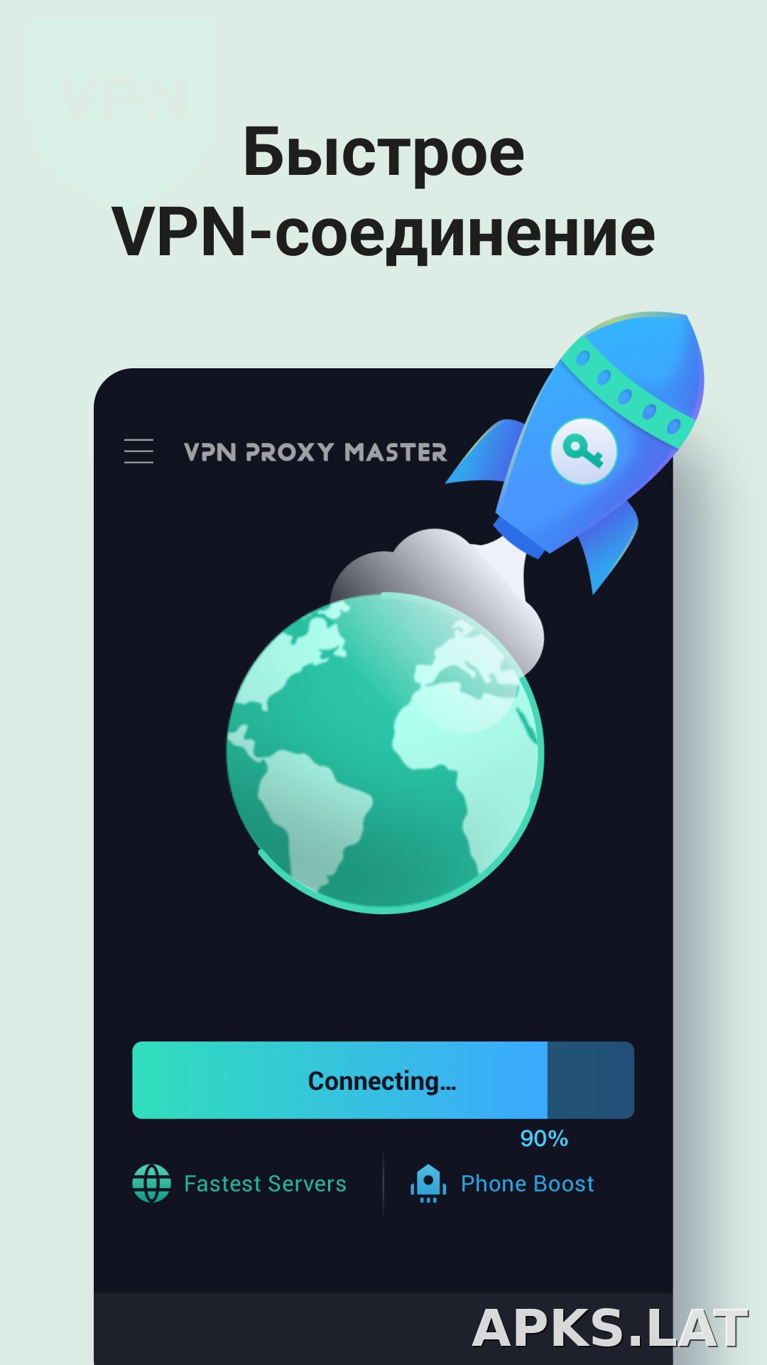 Proxy Master скриншот 5