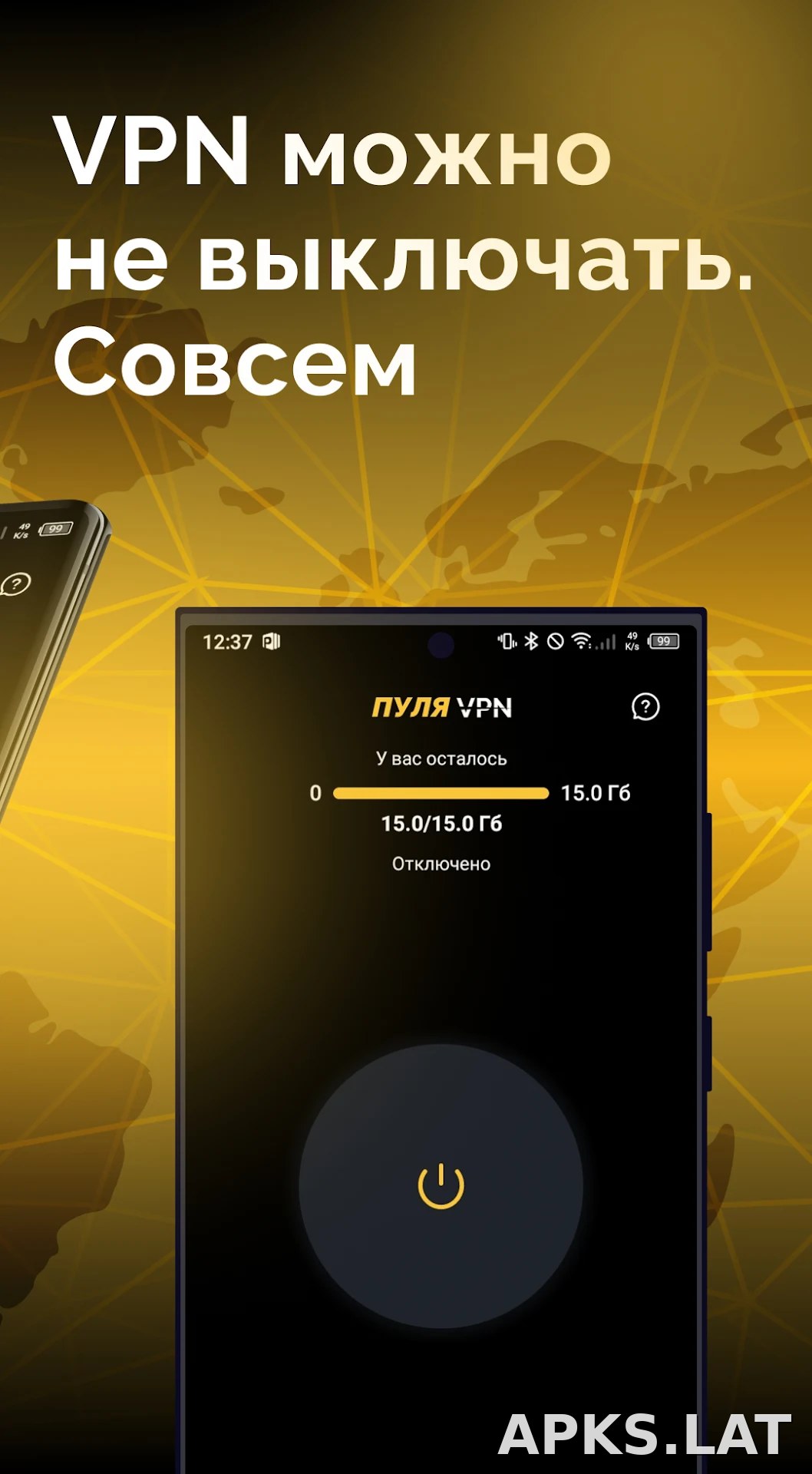 Пуля скриншот 2