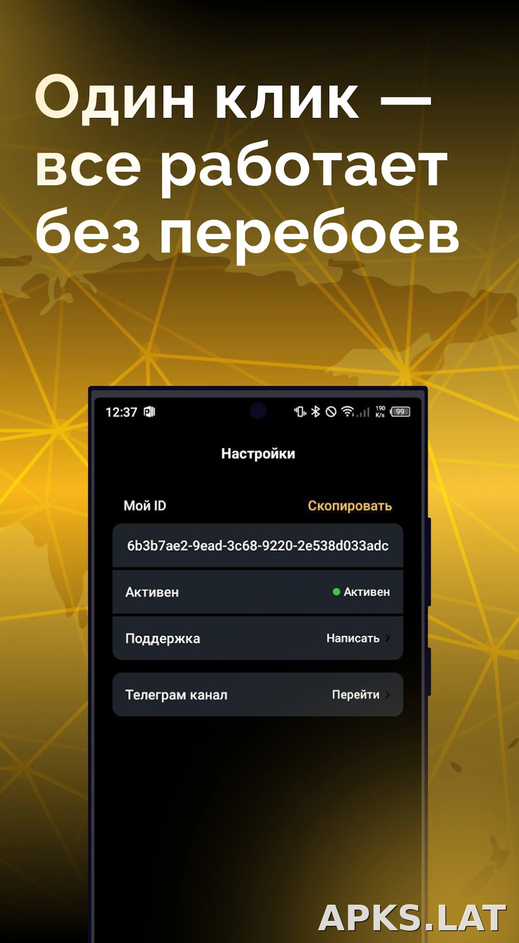 Пуля скриншот 3