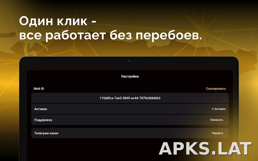 Пуля скриншот 6