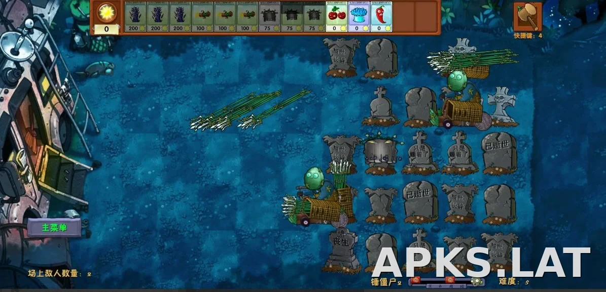 PVZ: Fusion скриншот 4