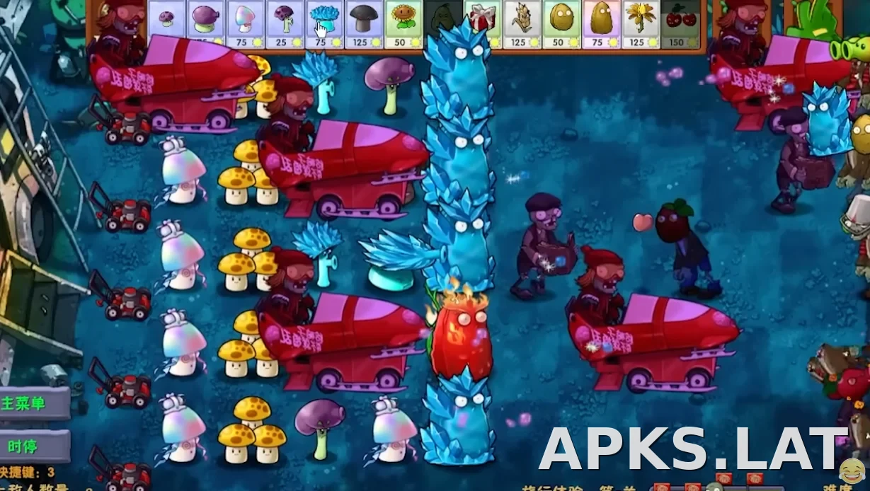 PVZ: Fusion скриншот 1