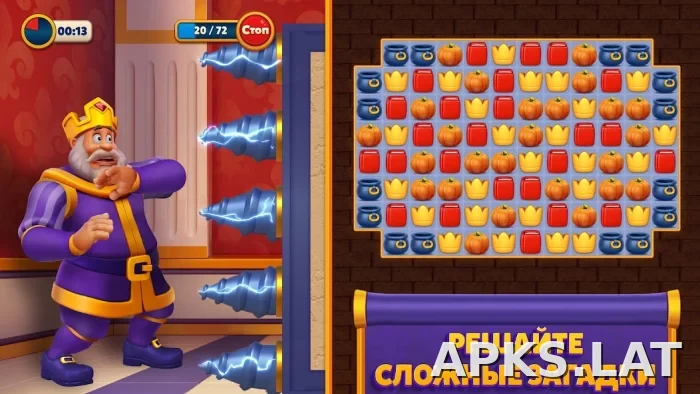 Royal Match скриншот 2