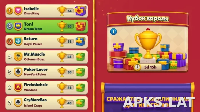 Royal Match скриншот 3