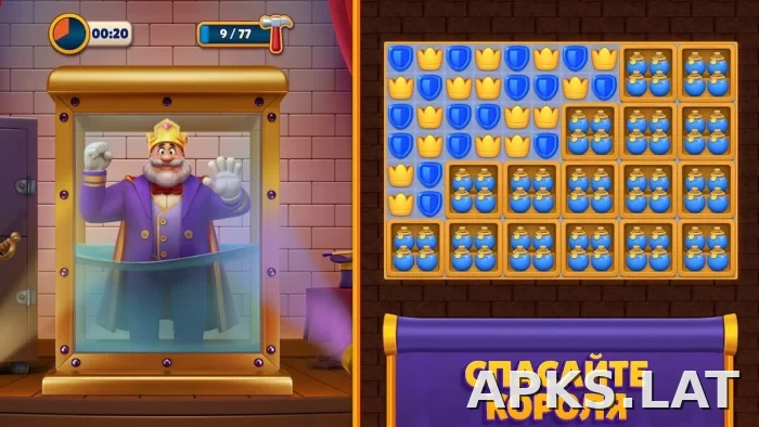 Royal Match скриншот 6