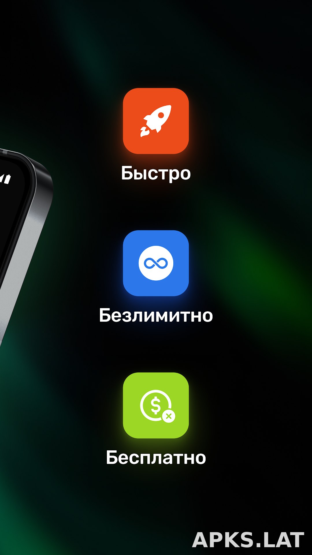 Satoshi скриншот 3