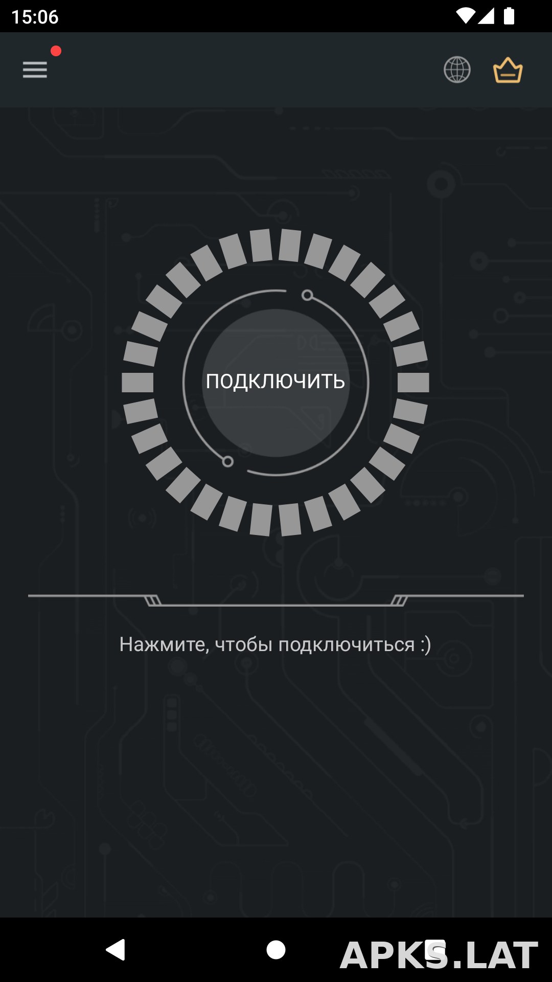 Secure скриншот 1