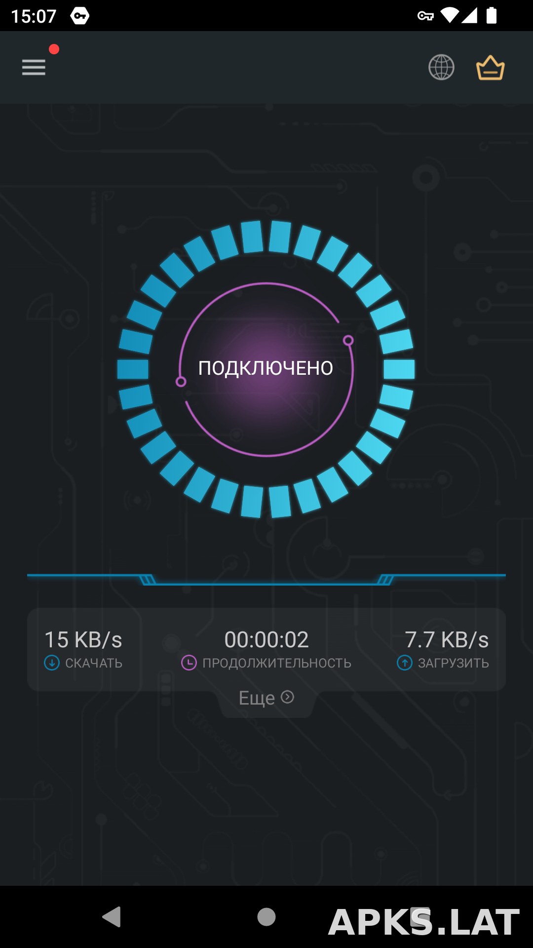 Secure скриншот 5