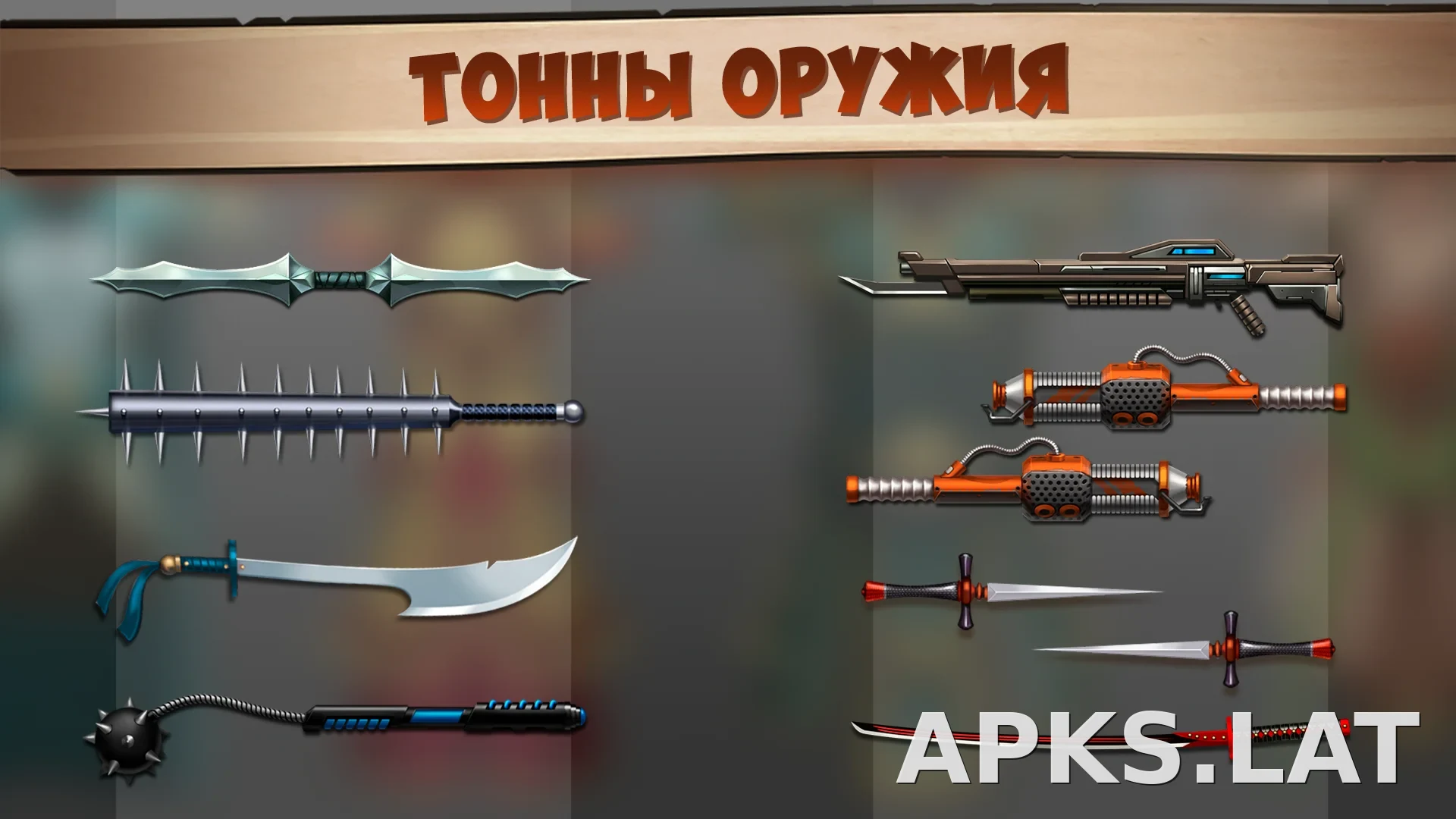 Shadow Fight 2 скриншот 4