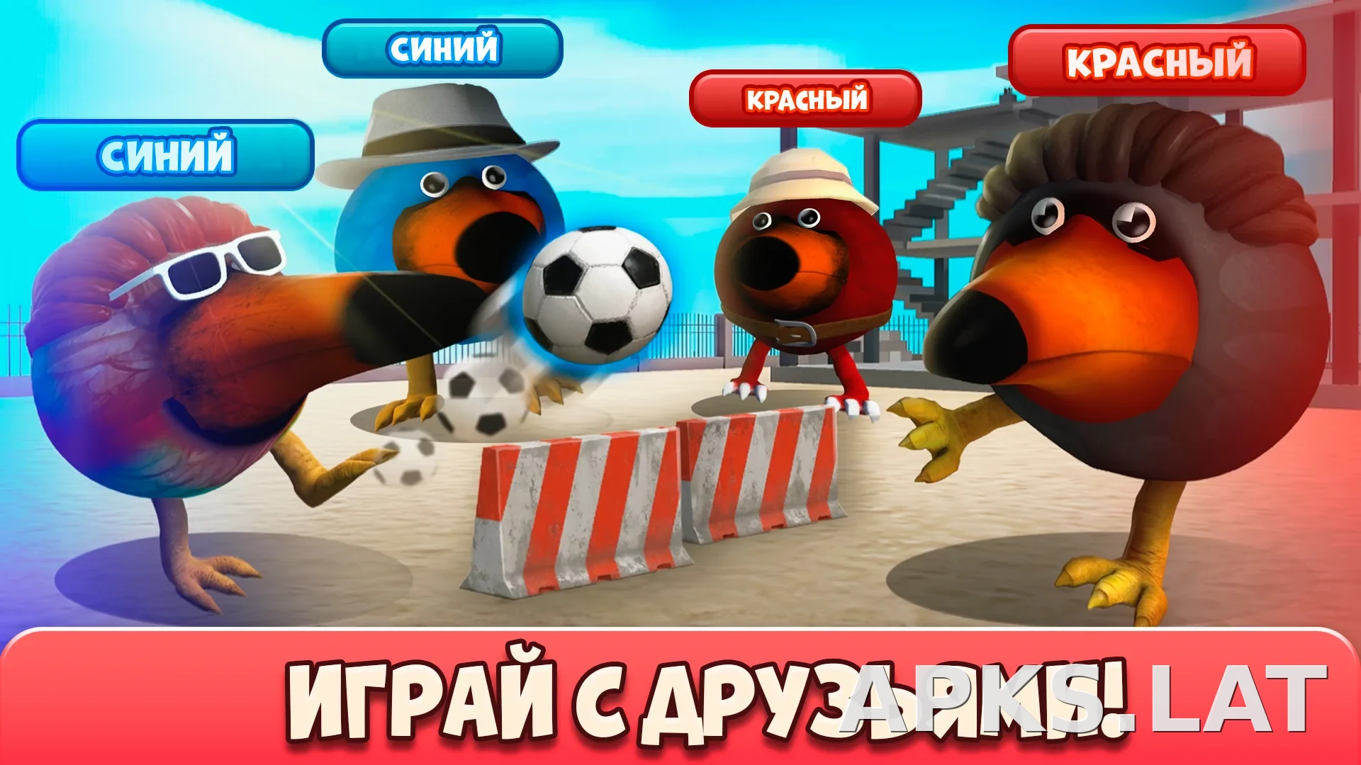 Скебоб Ган скриншот 2