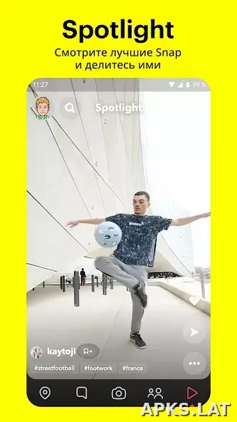 Snapchat скриншот 5
