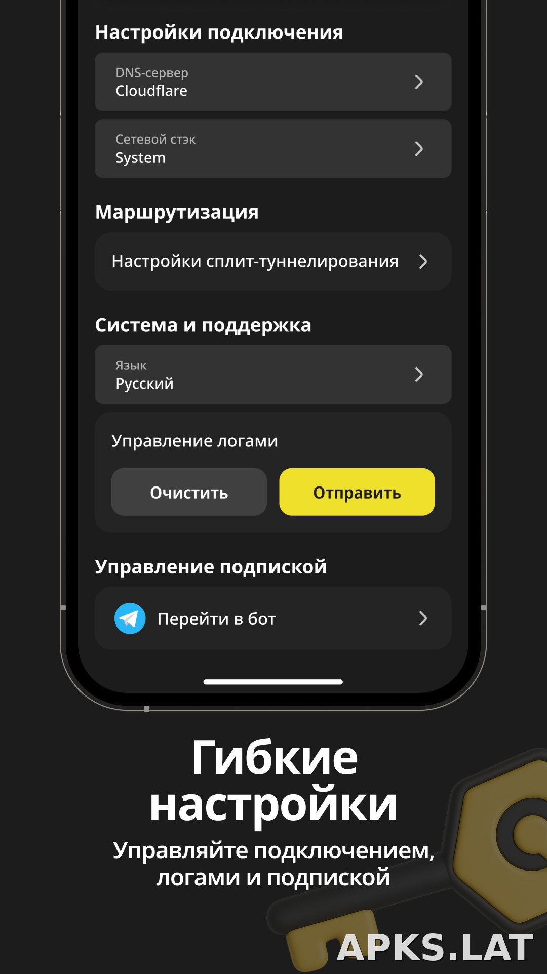 Sota скриншот 4