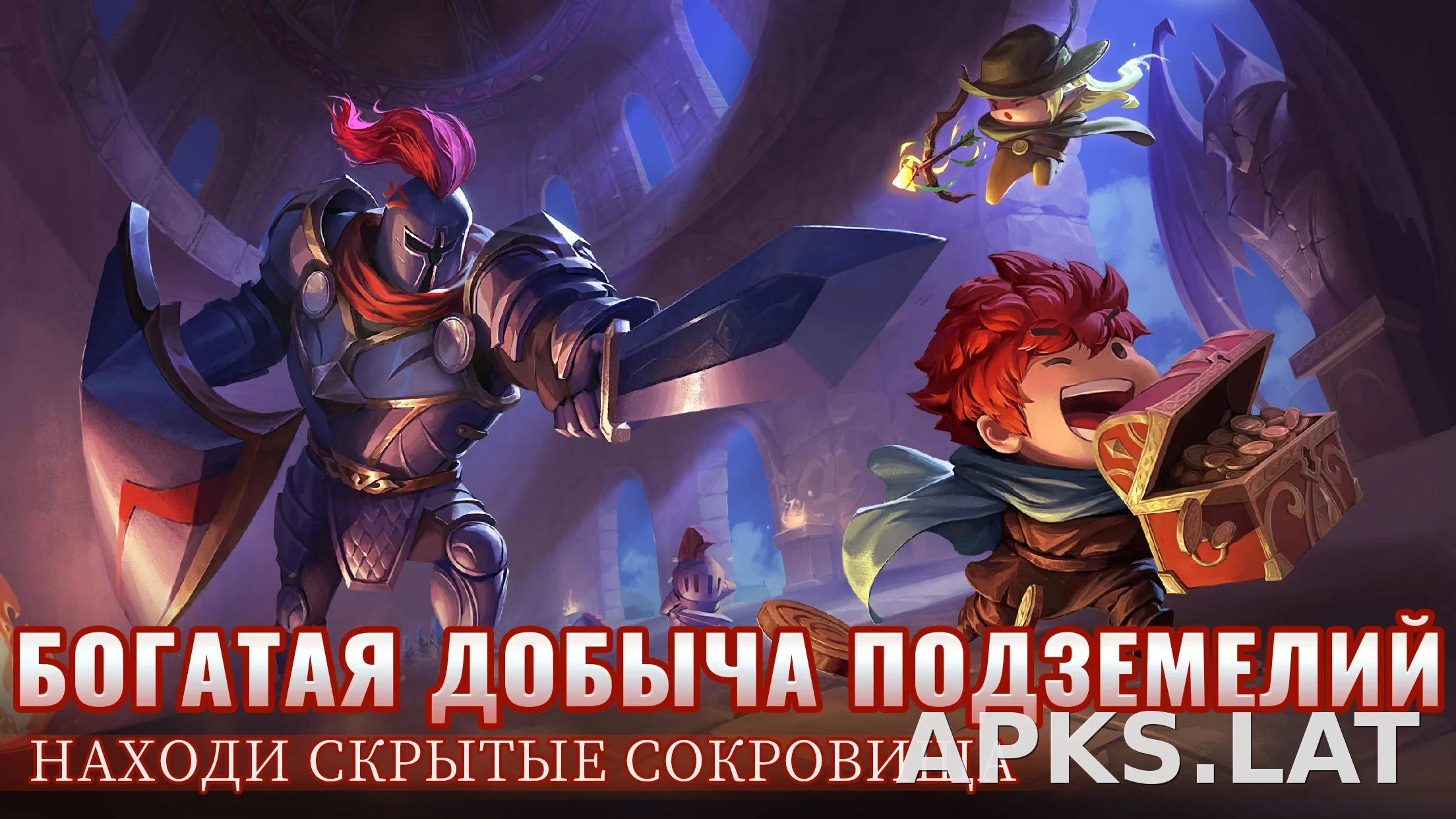 Soul Knight скриншот 6