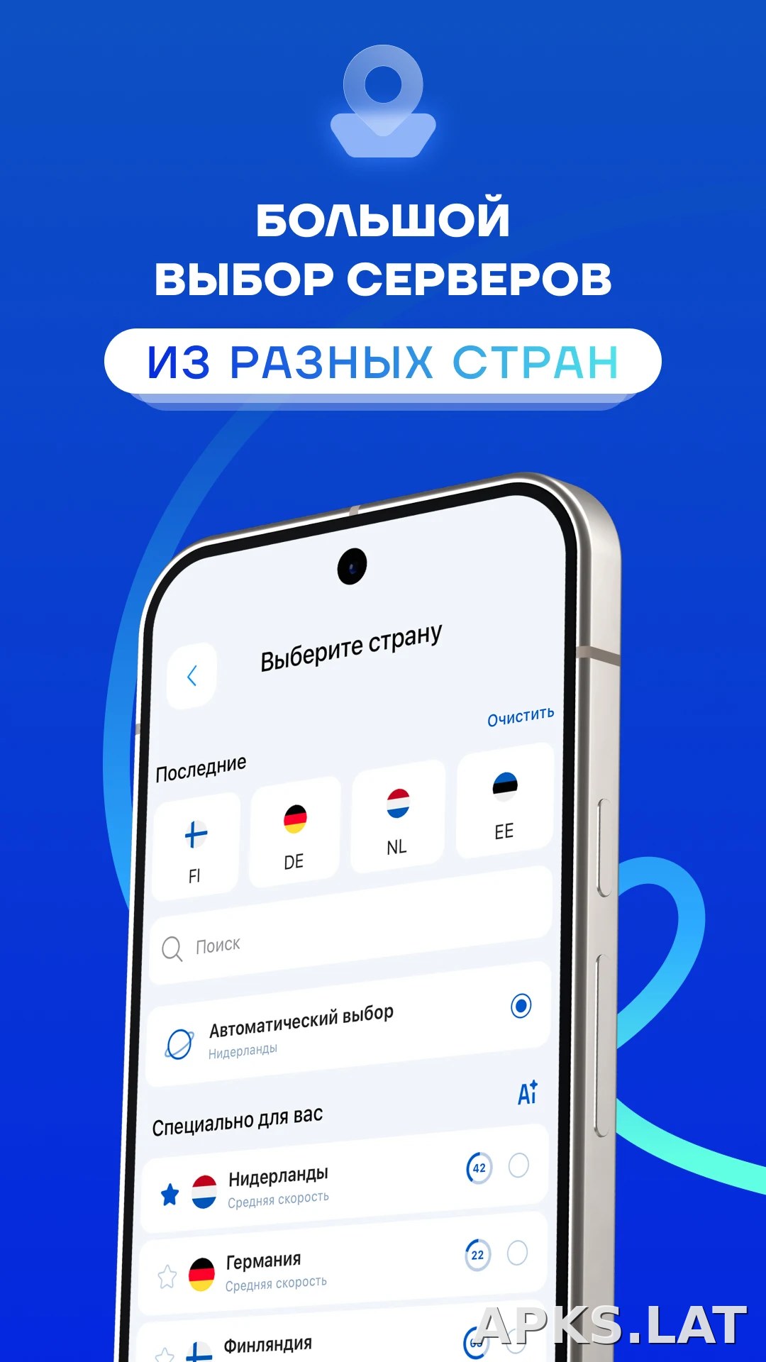 Split скриншот 3