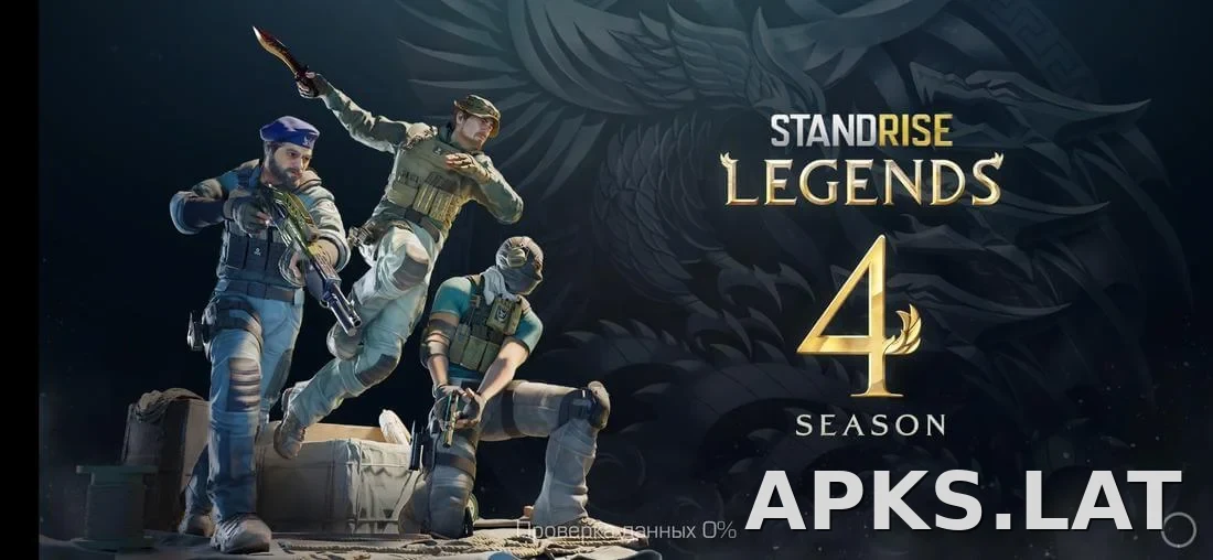 StandRise скриншот 2