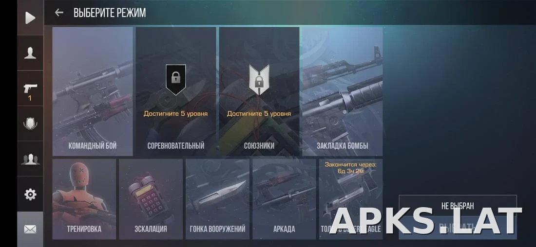 StandRise скриншот 1