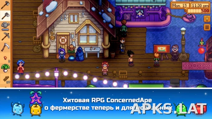 Stardew Valley скриншот 3