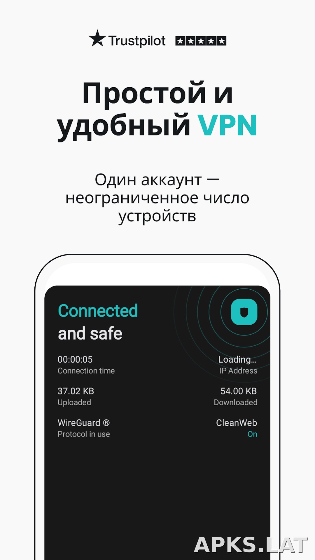 Surfshark скриншот 1
