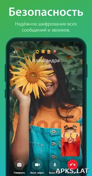 Телеграм скриншот 3