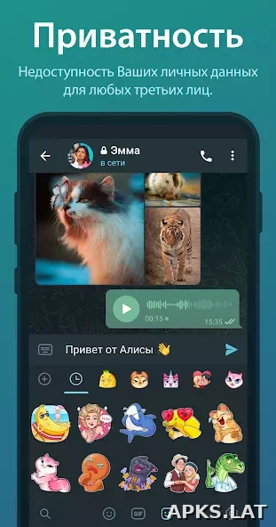 Телеграм скриншот 4