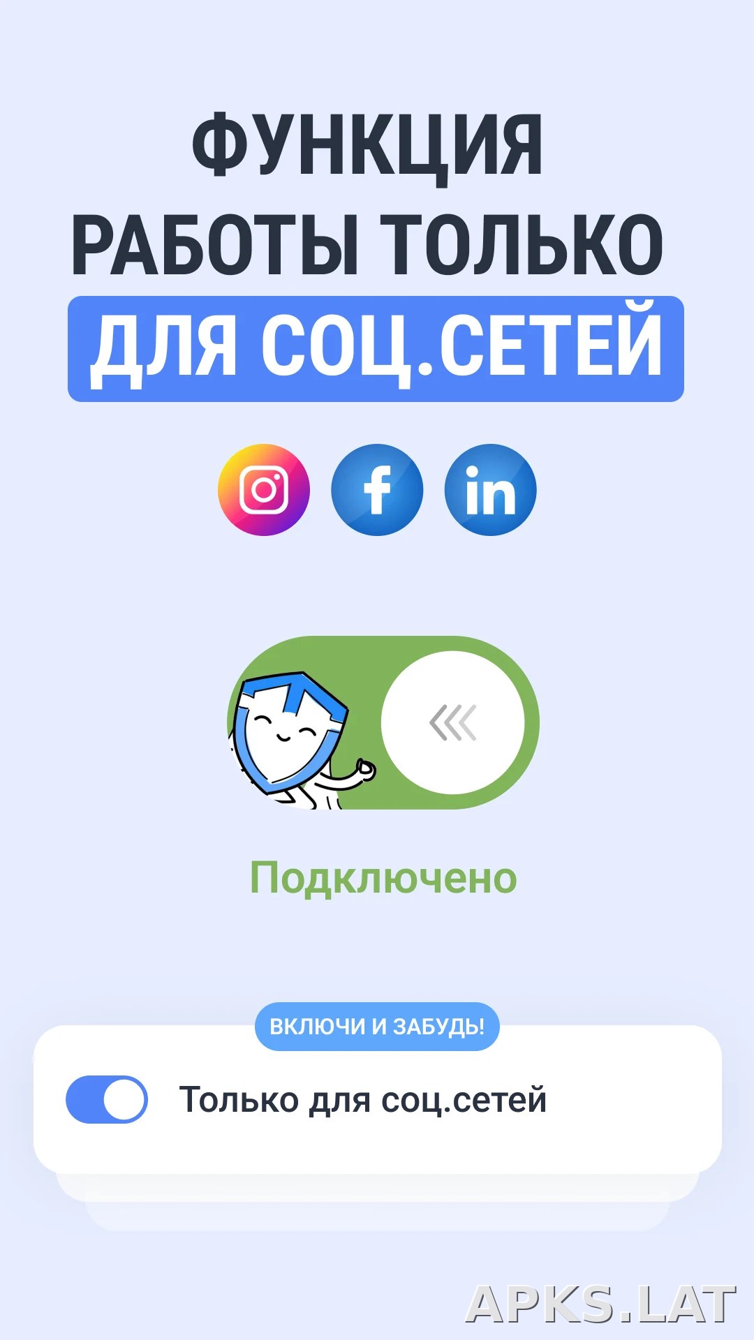 TipTop скриншот 2