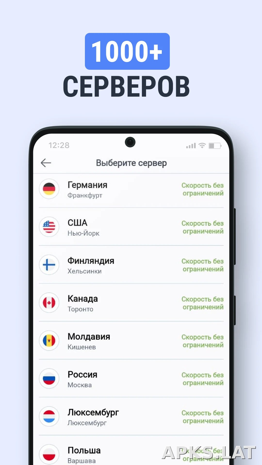 TipTop скриншот 4