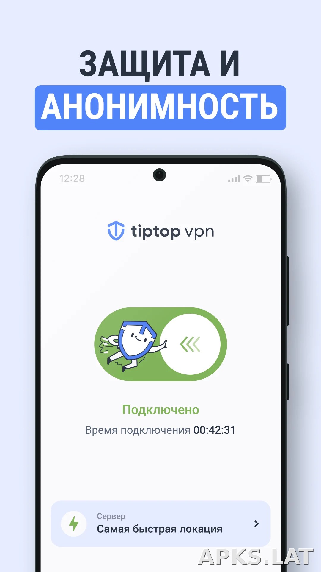 TipTop скриншот 5