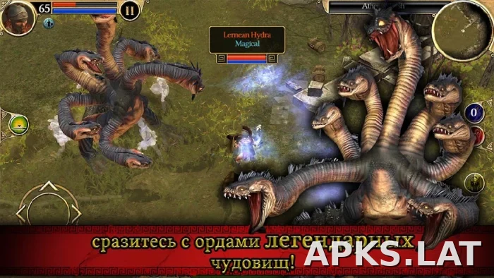 Титан Квест скриншот 2