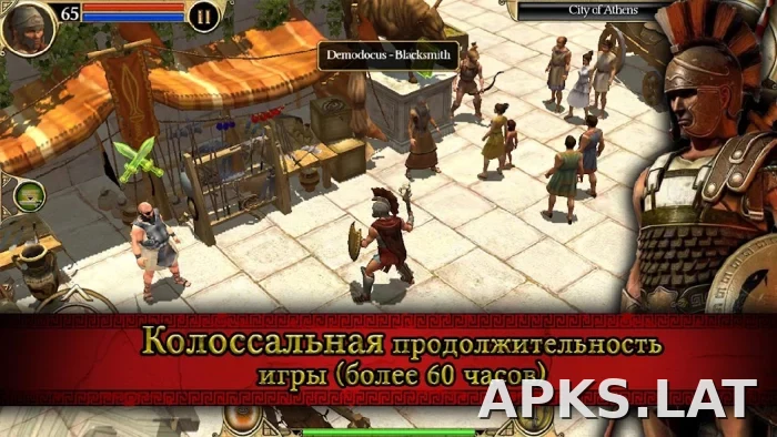 Титан Квест скриншот 3