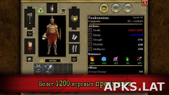 Титан Квест скриншот 5