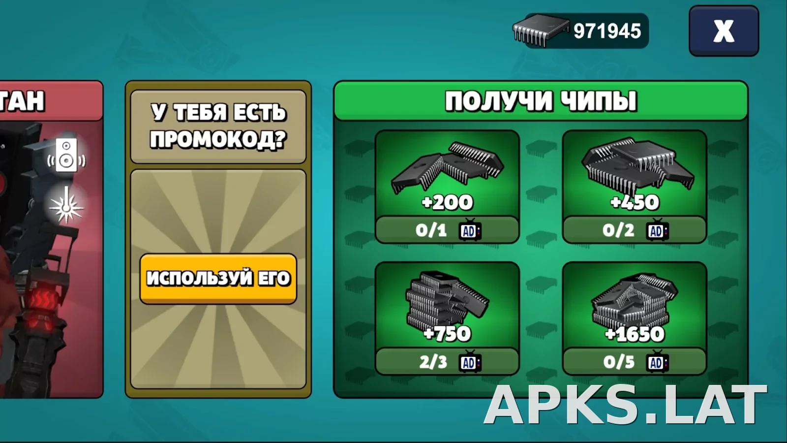 Toilet Agents скриншот 3
