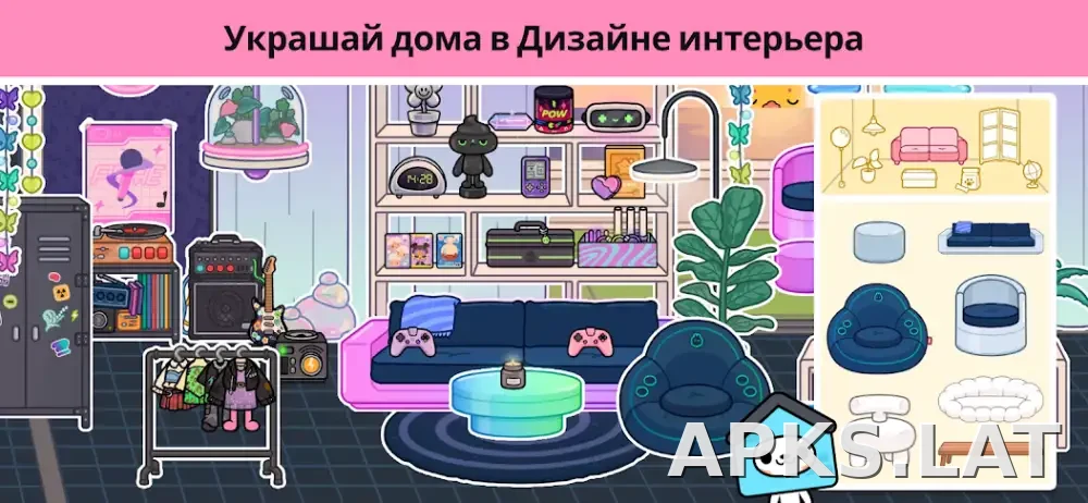 Тока Бока скриншот 2
