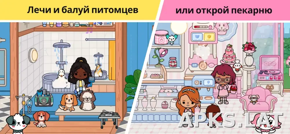 Тока Бока скриншот 6