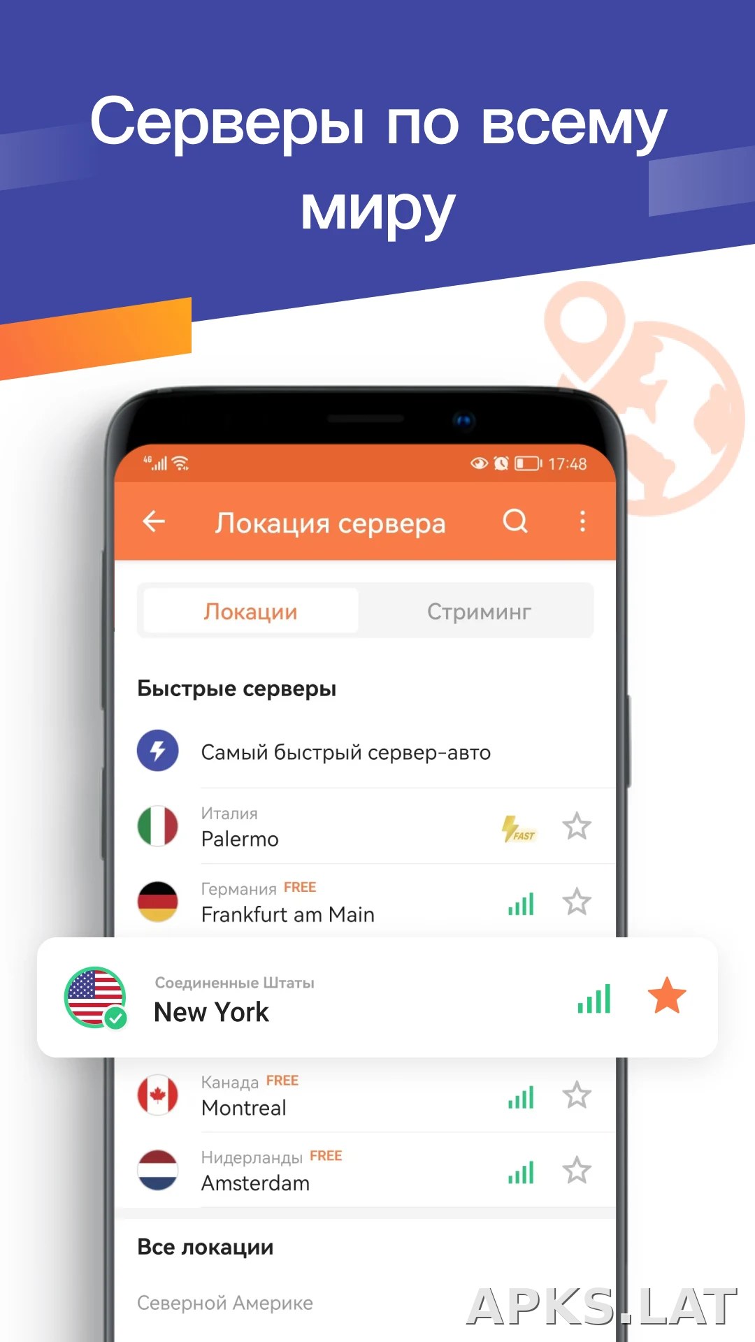 Turbo скриншот 2