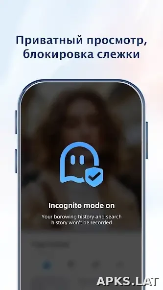 UC Browser скриншот 1