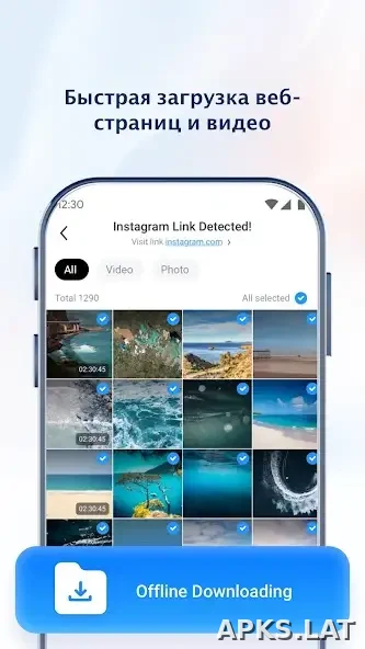 UC Browser скриншот 2