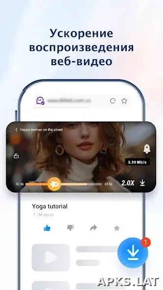 UC Browser скриншот 3