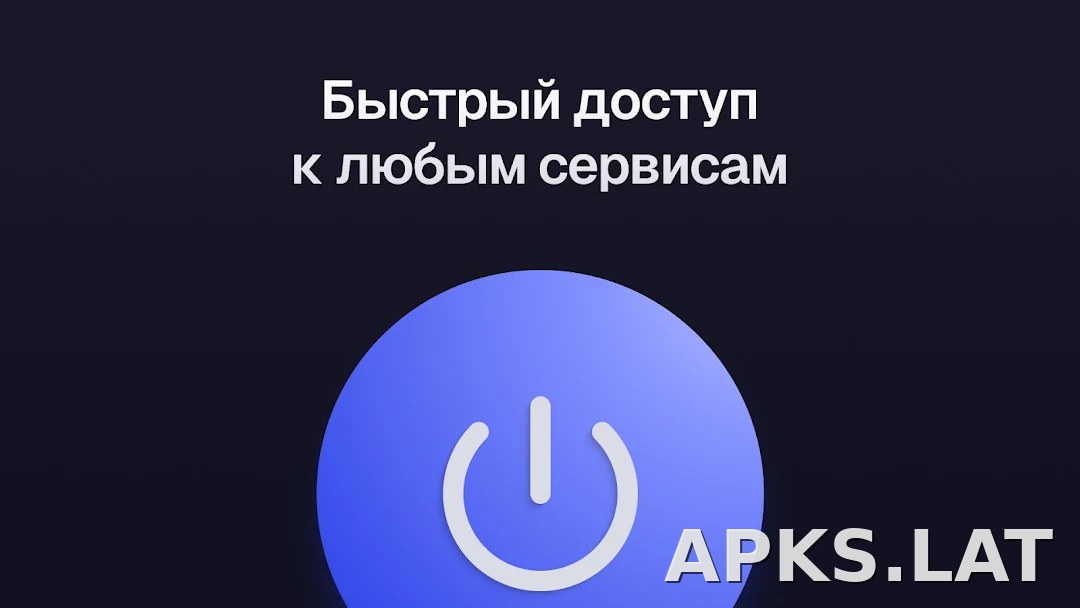 Ульта скриншот 5