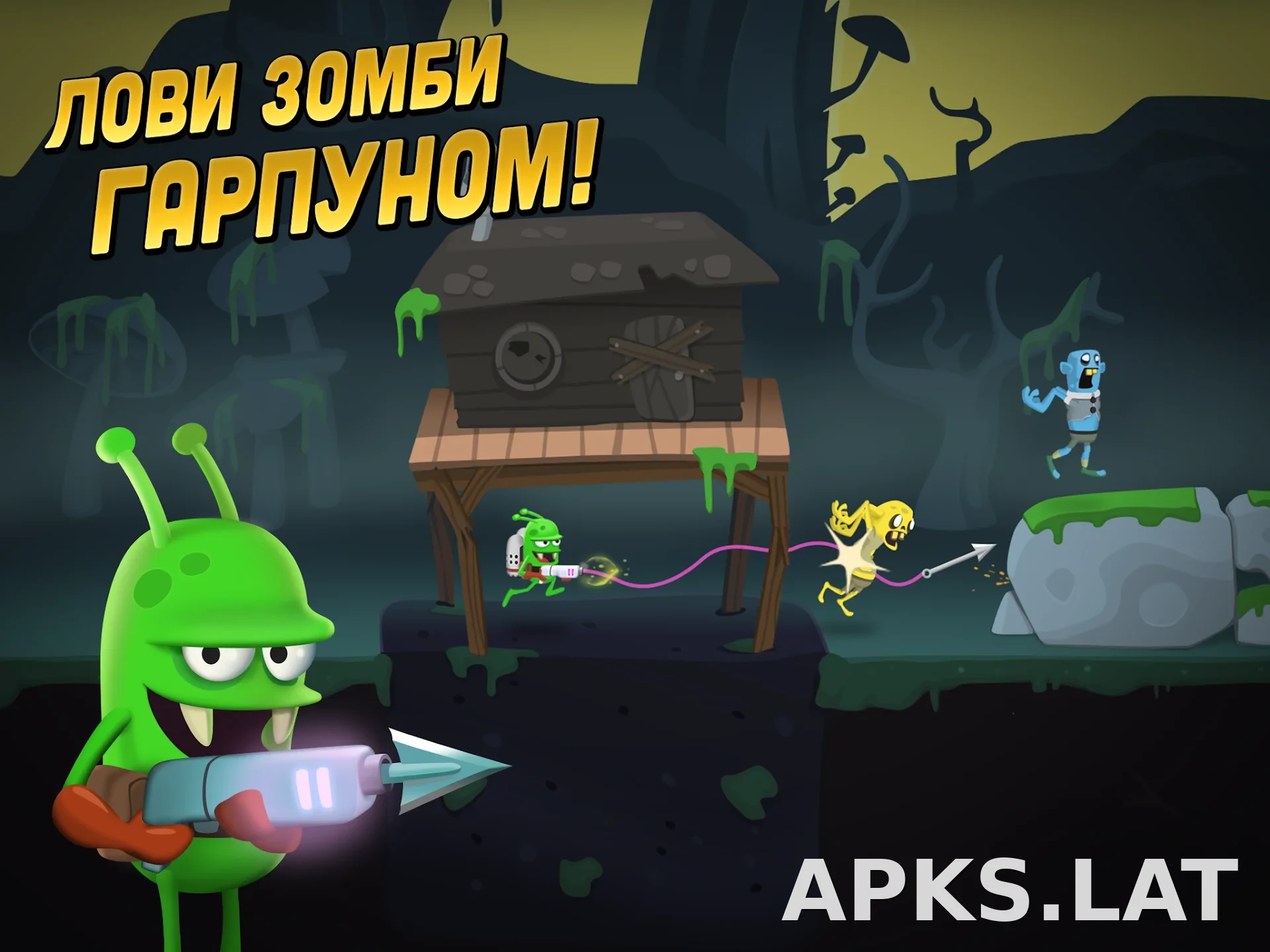 Zombie Catchers скриншот 4