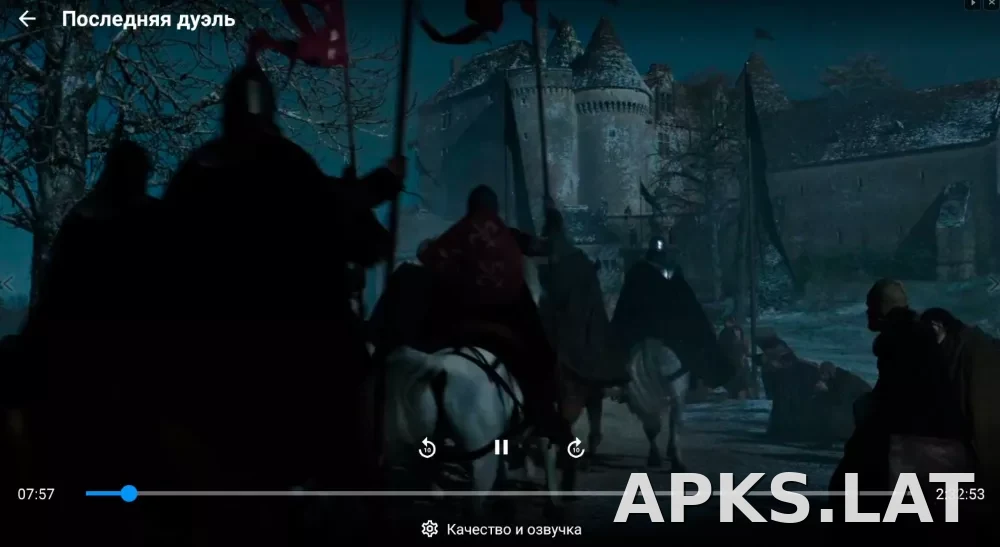 Zona скриншот 3