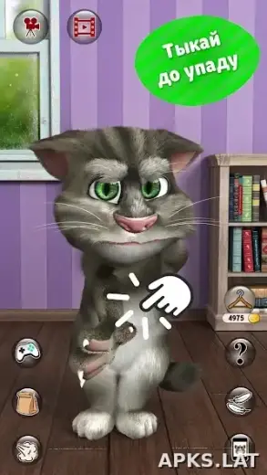 Мой говорящий Том 2 скриншот 3
