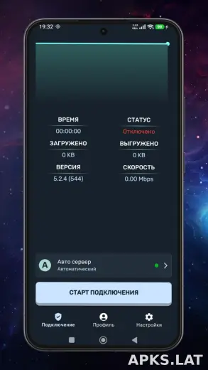 Ren скриншот 1