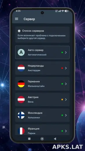 Ren скриншот 3