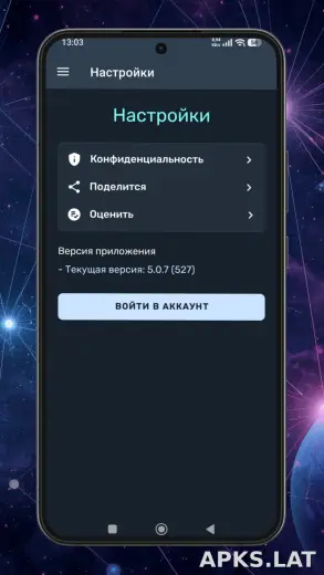 Ren скриншот 4