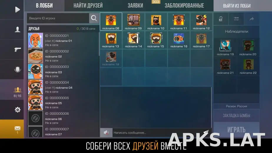 Стандофф 2 скриншот 4
