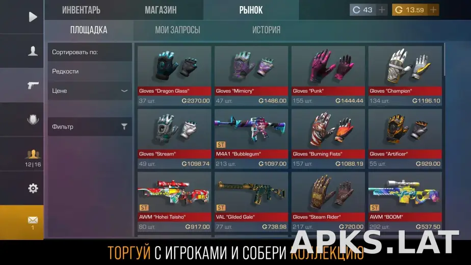 Стандофф 2 скриншот 3